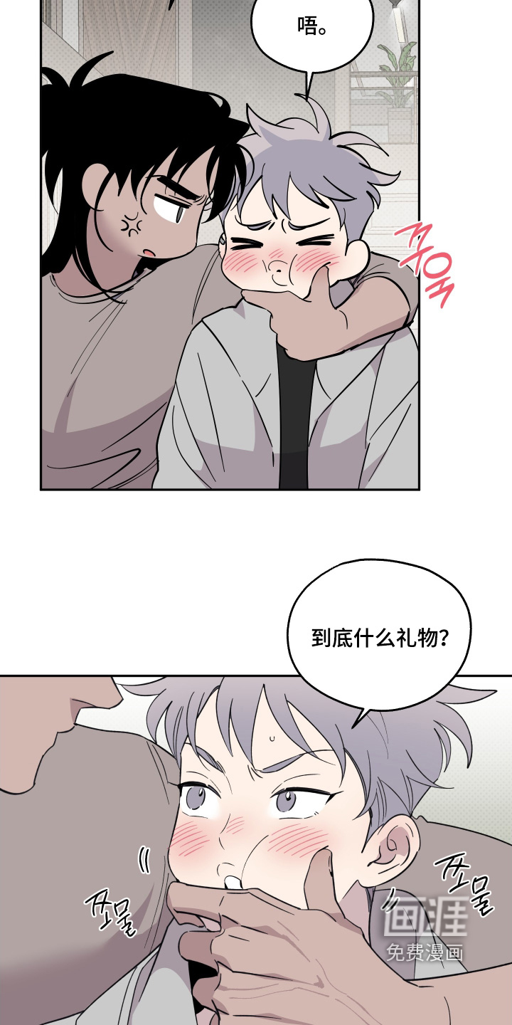 第37话10