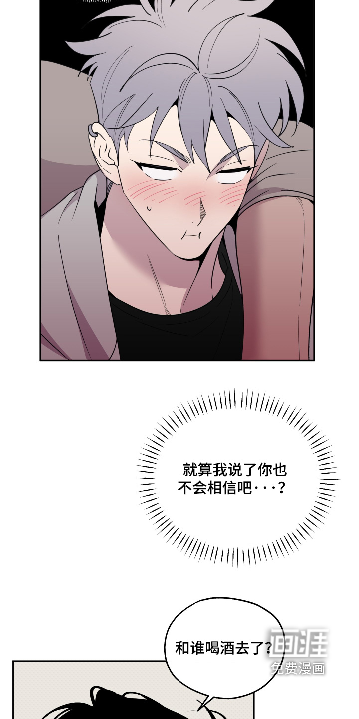第37话7