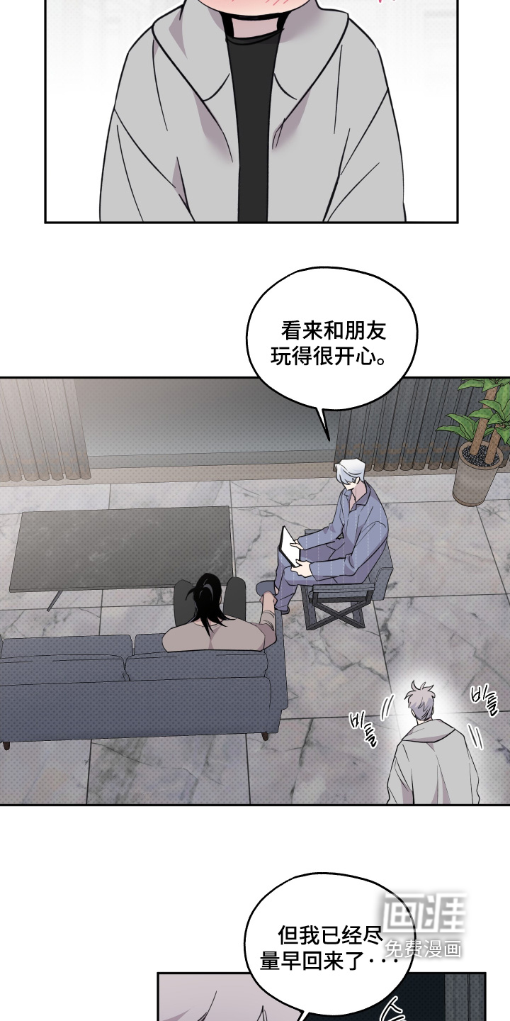 第37话4