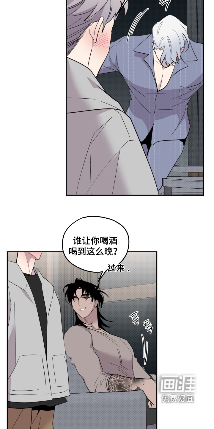 第37话5