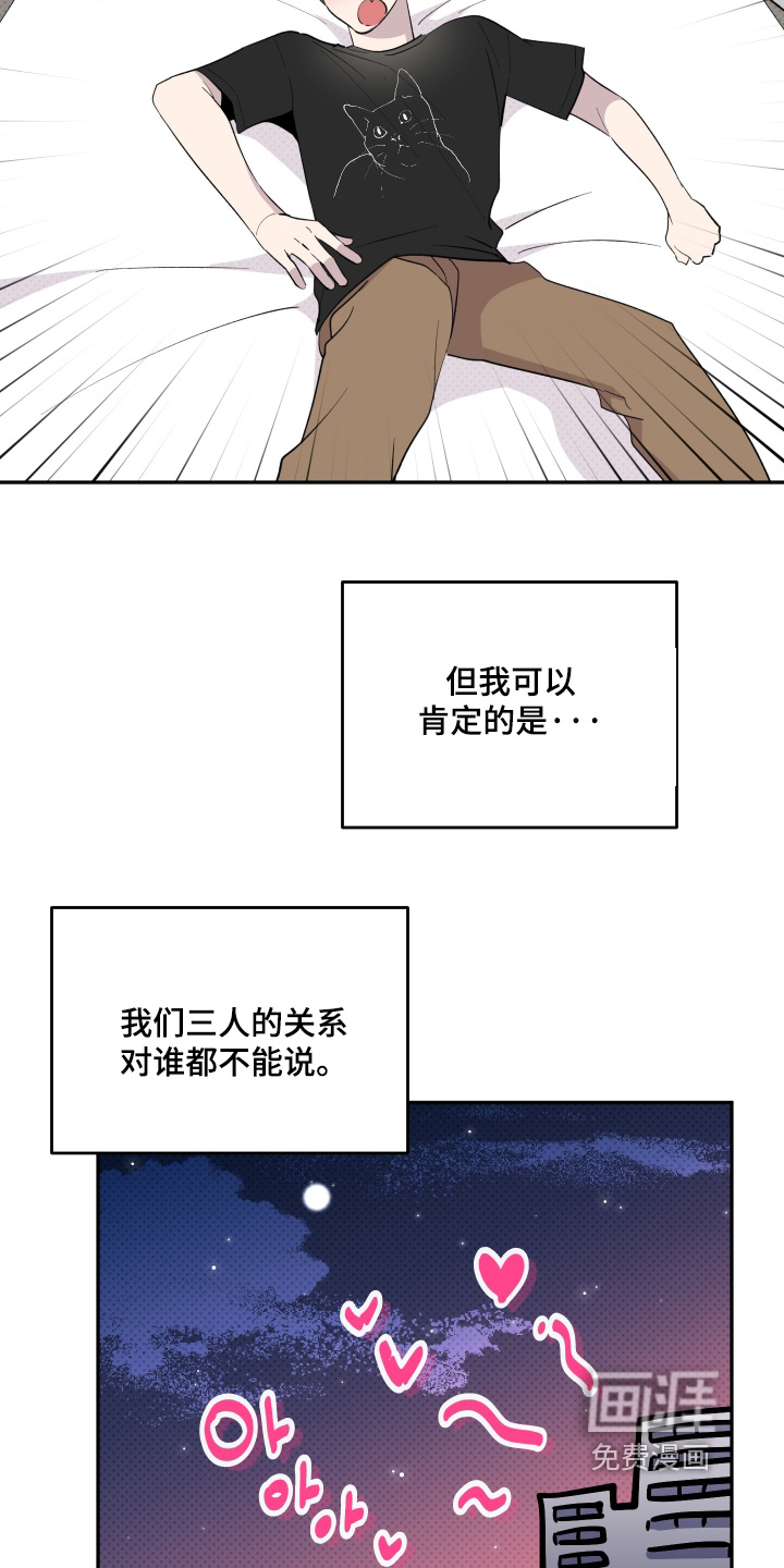 第37话17