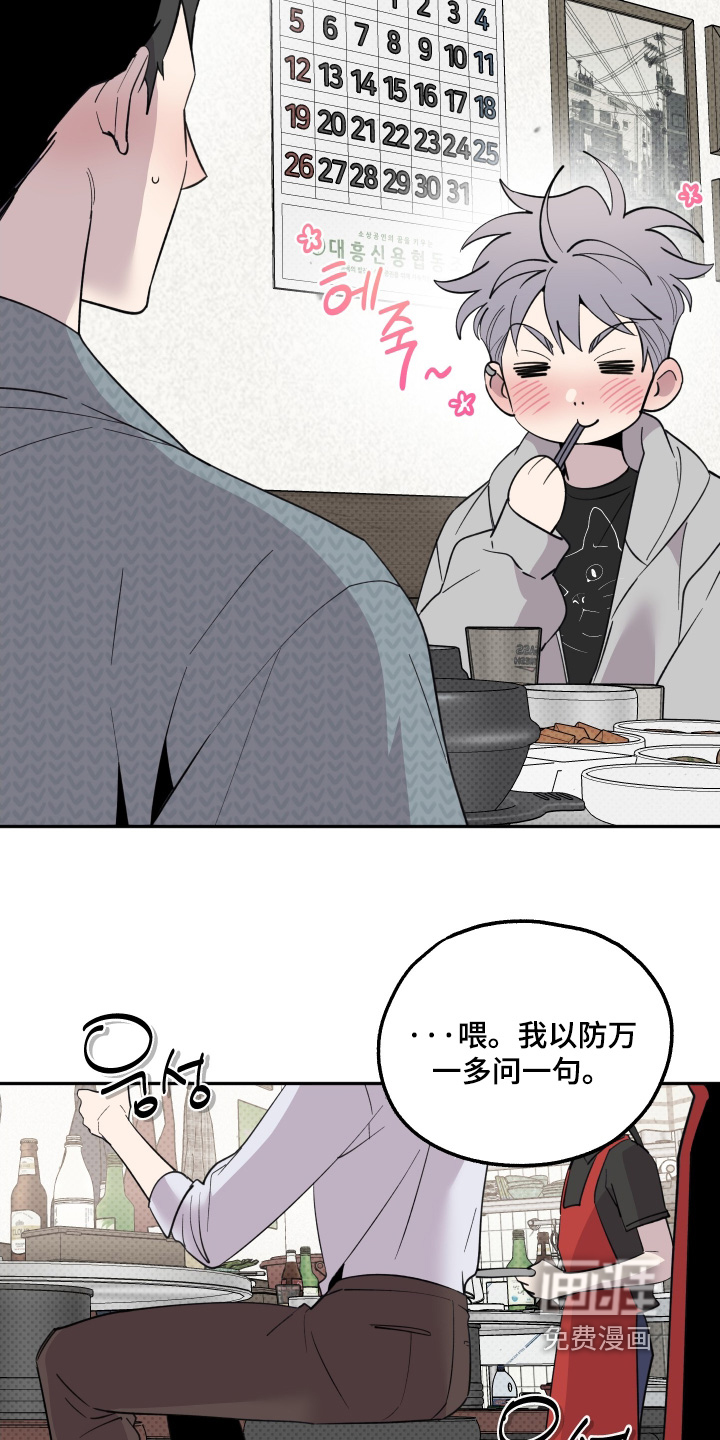 第36话5
