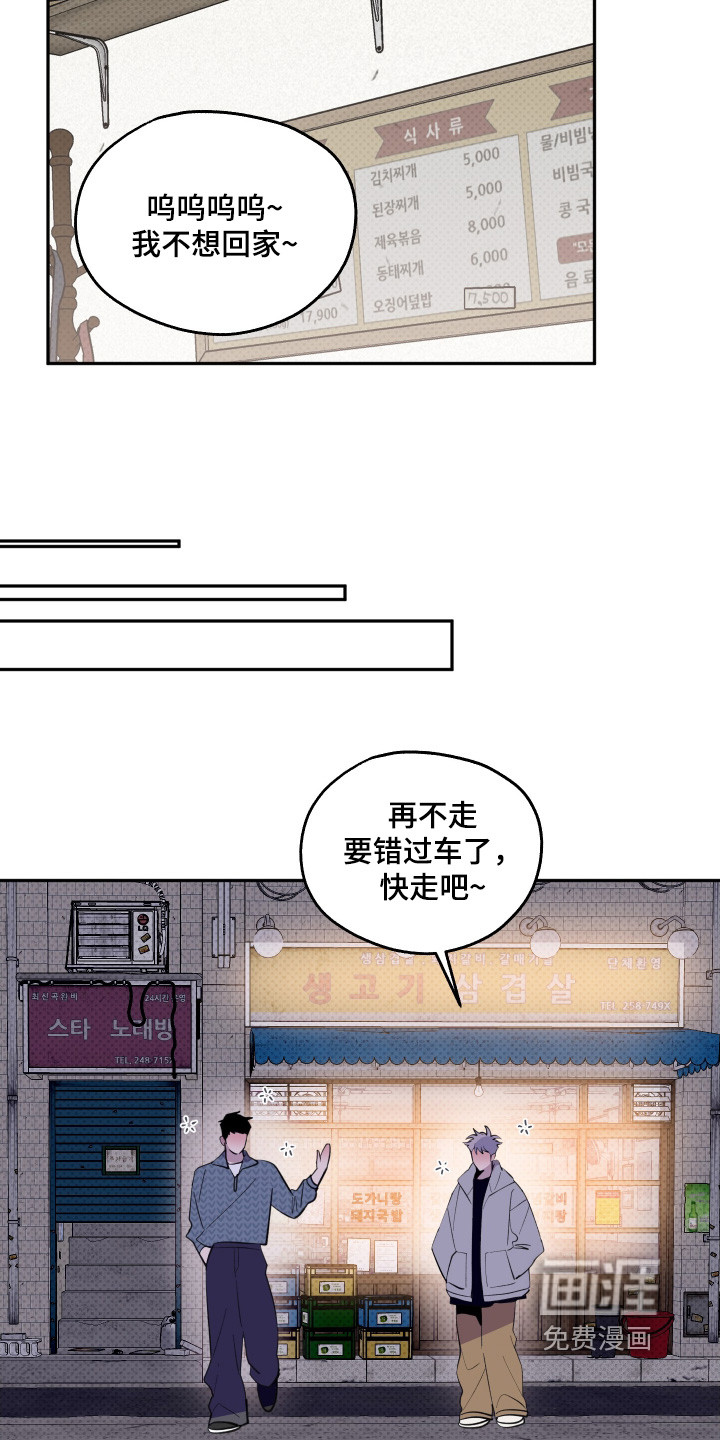 第36话12