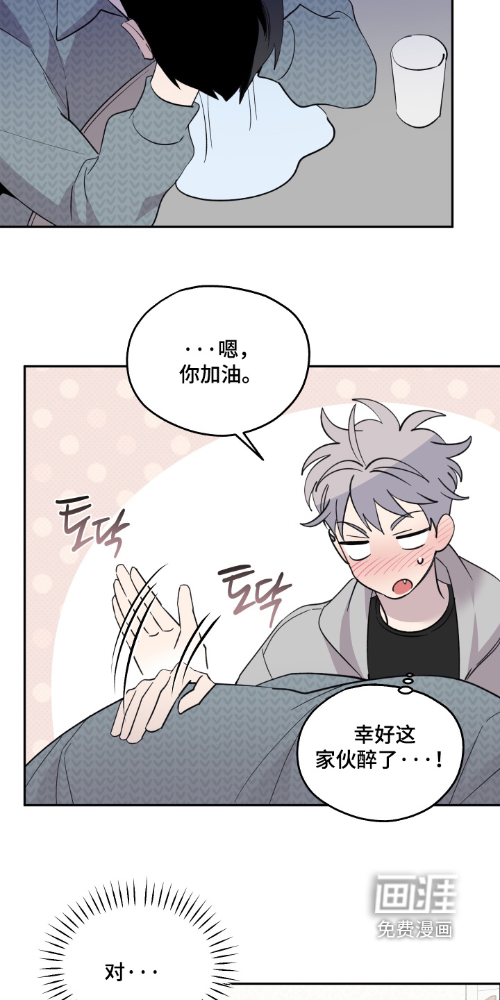 第36话10