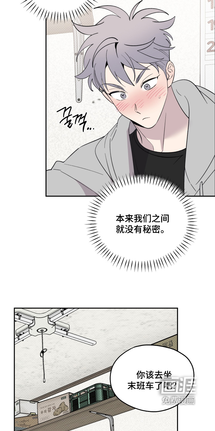 第36话11