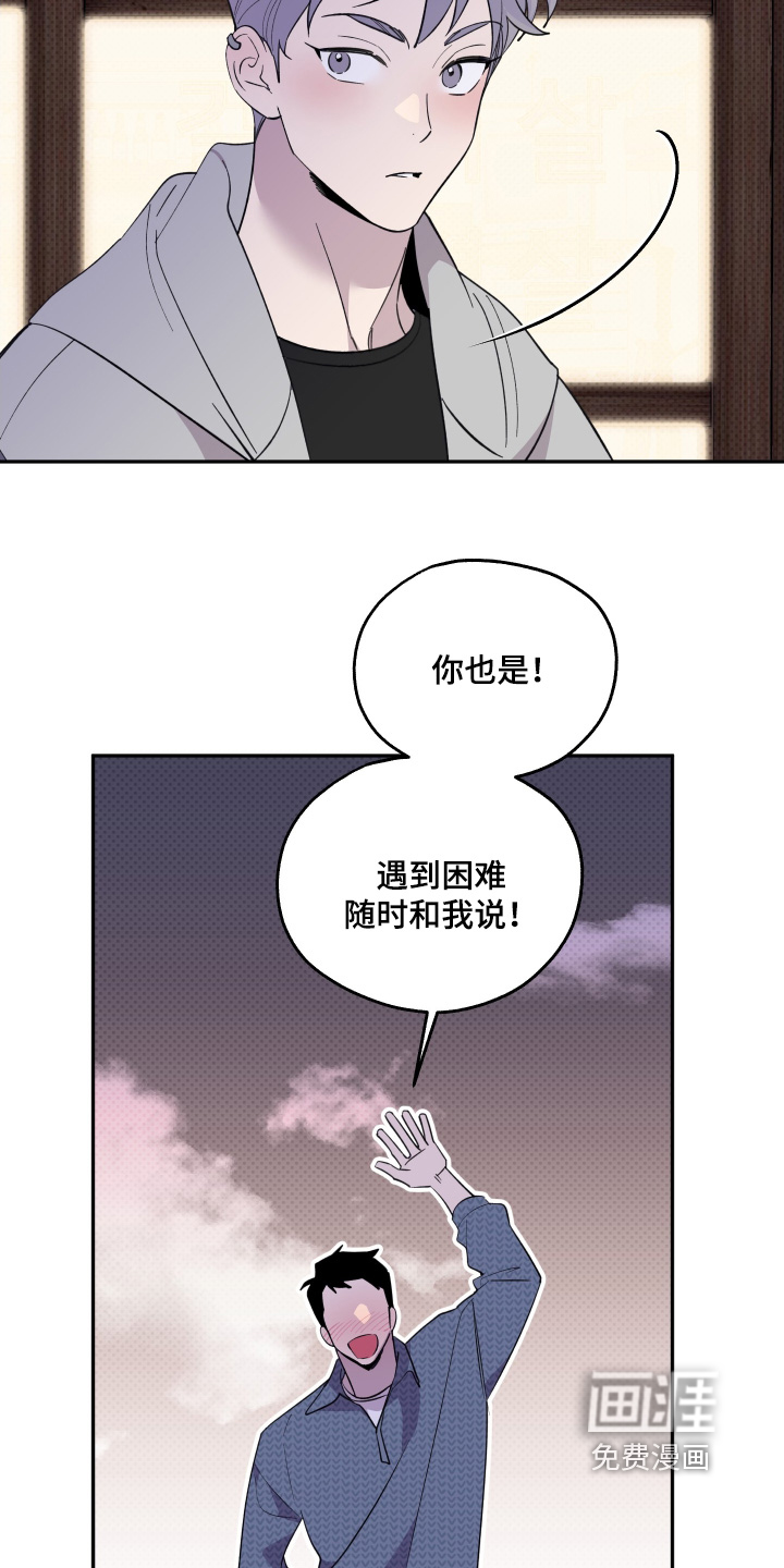 第36话15