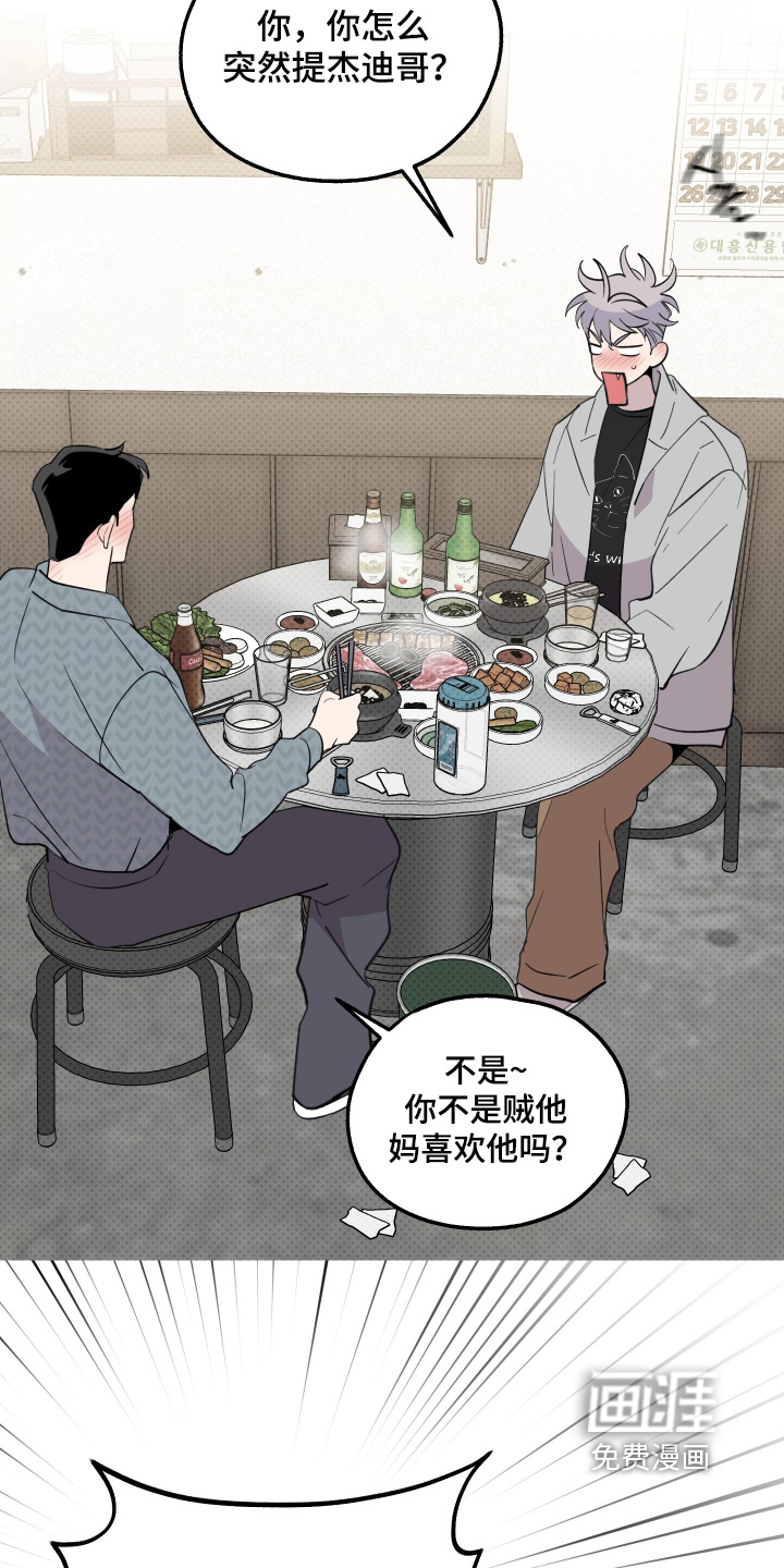 第36话2