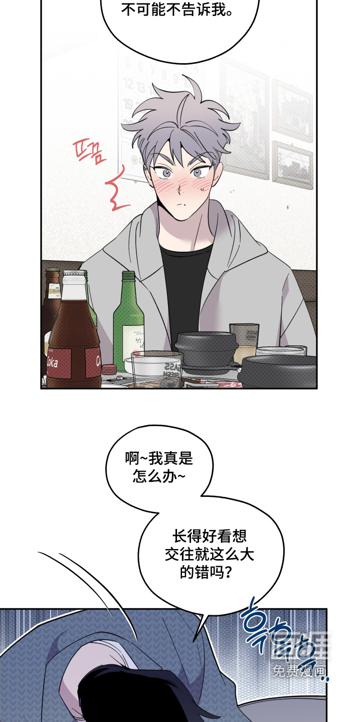 第36话9