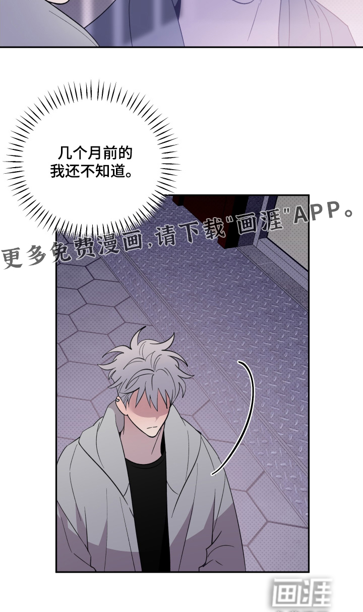 第36话19