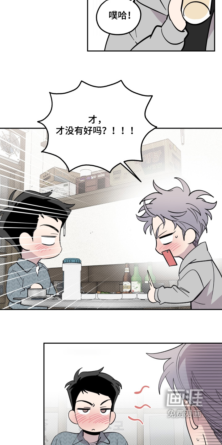 第36话7