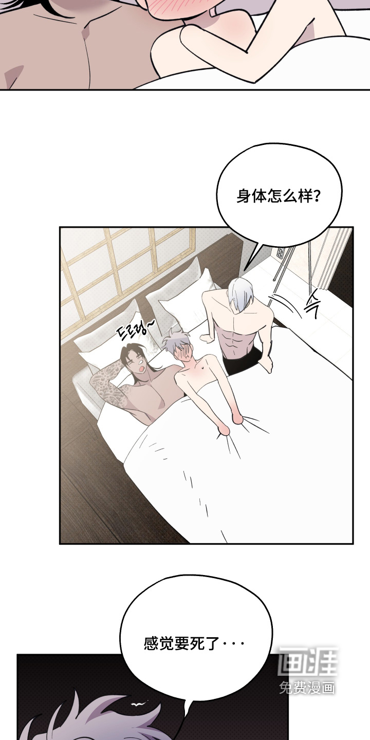 第35话9