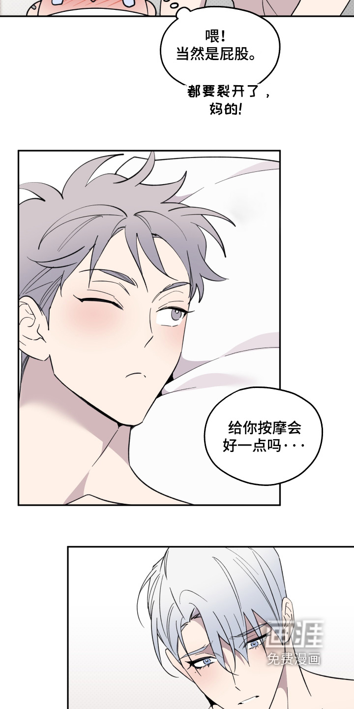 第35话11
