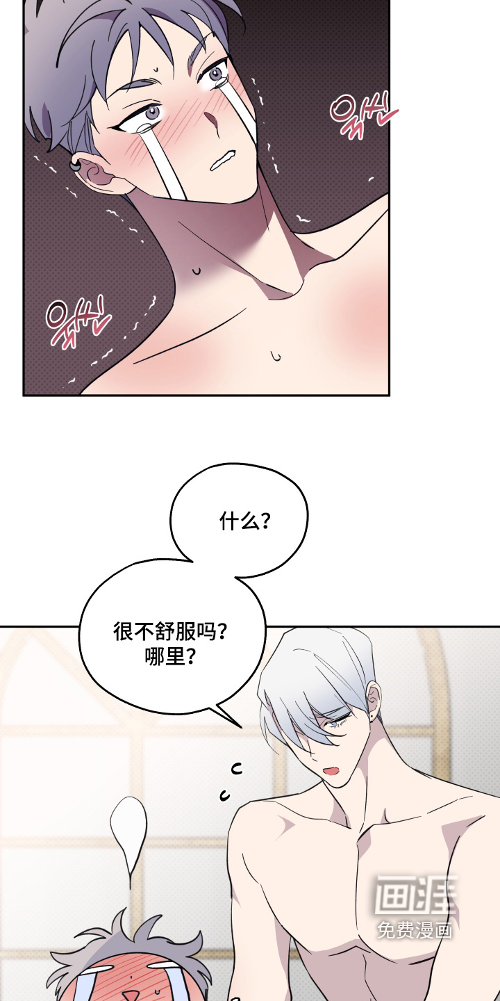 第35话10