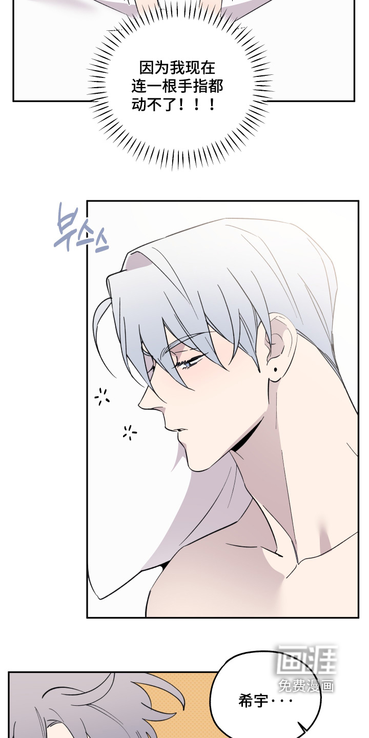 第35话7