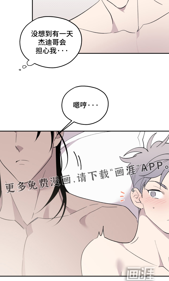 第35话12