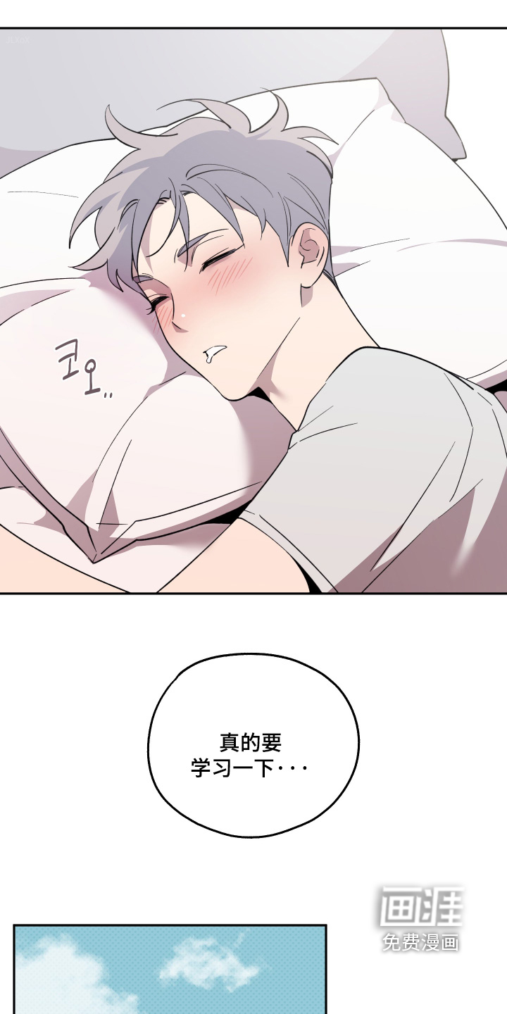 第35话3