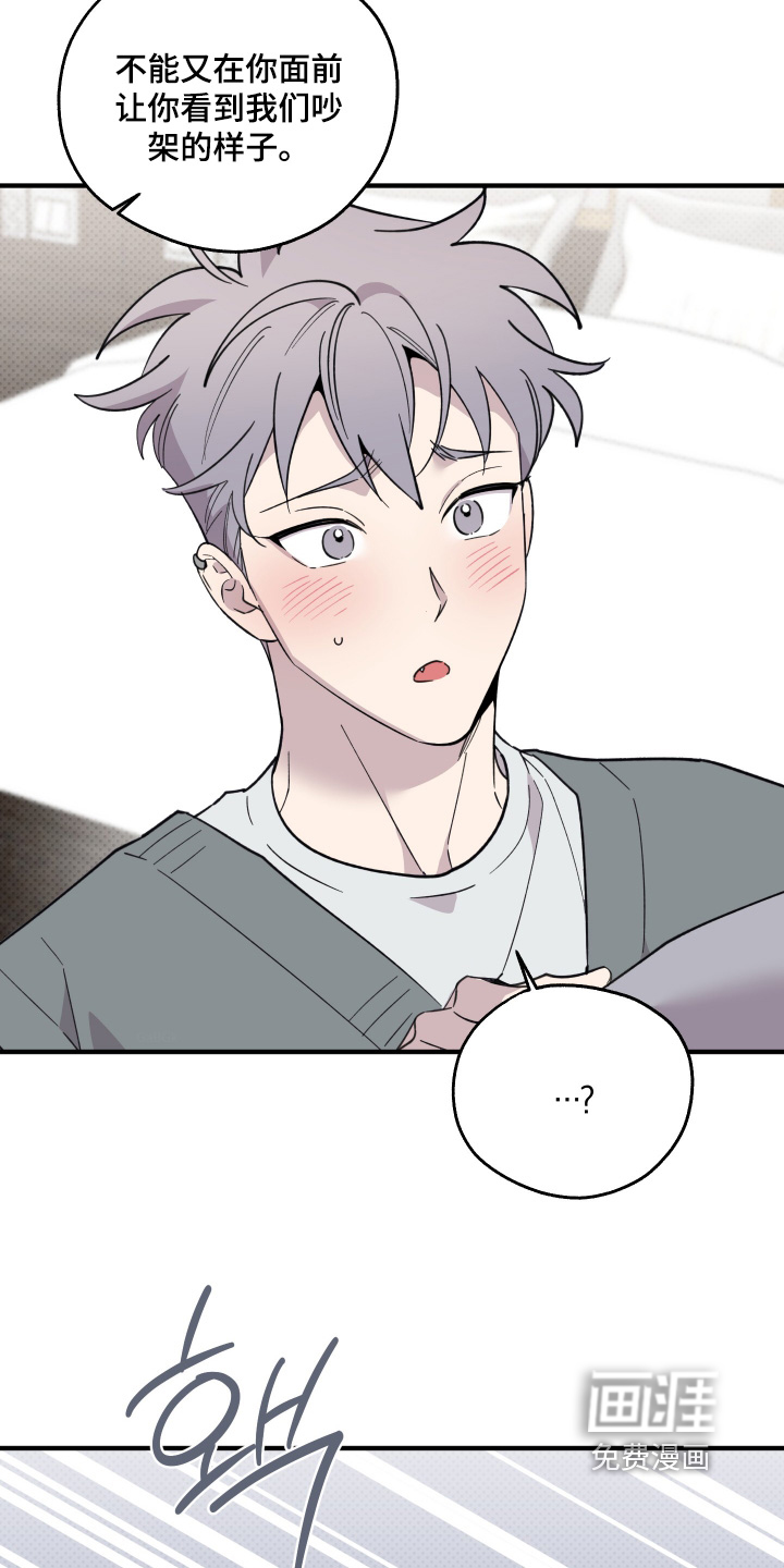第34话5