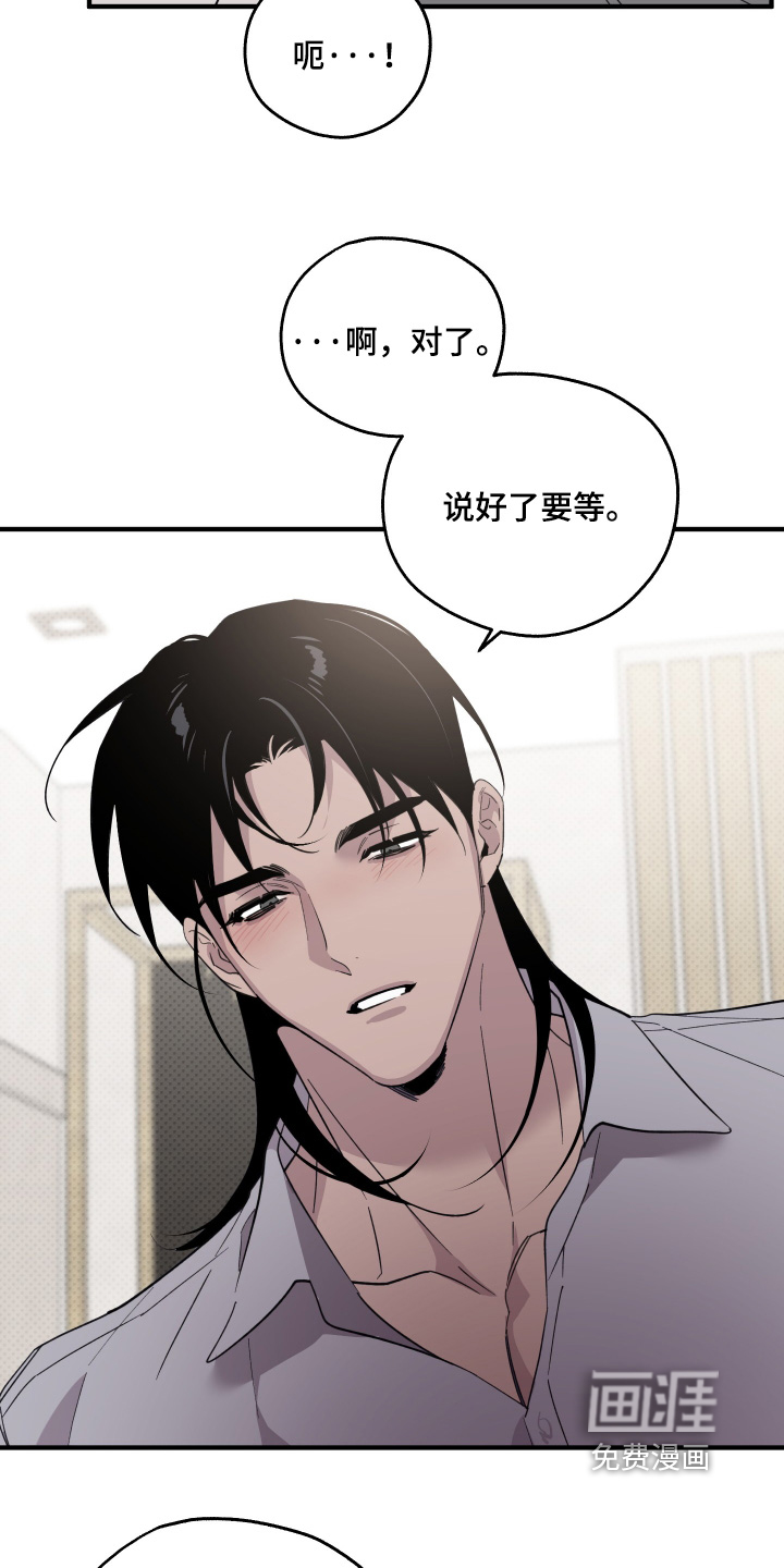 第34话4