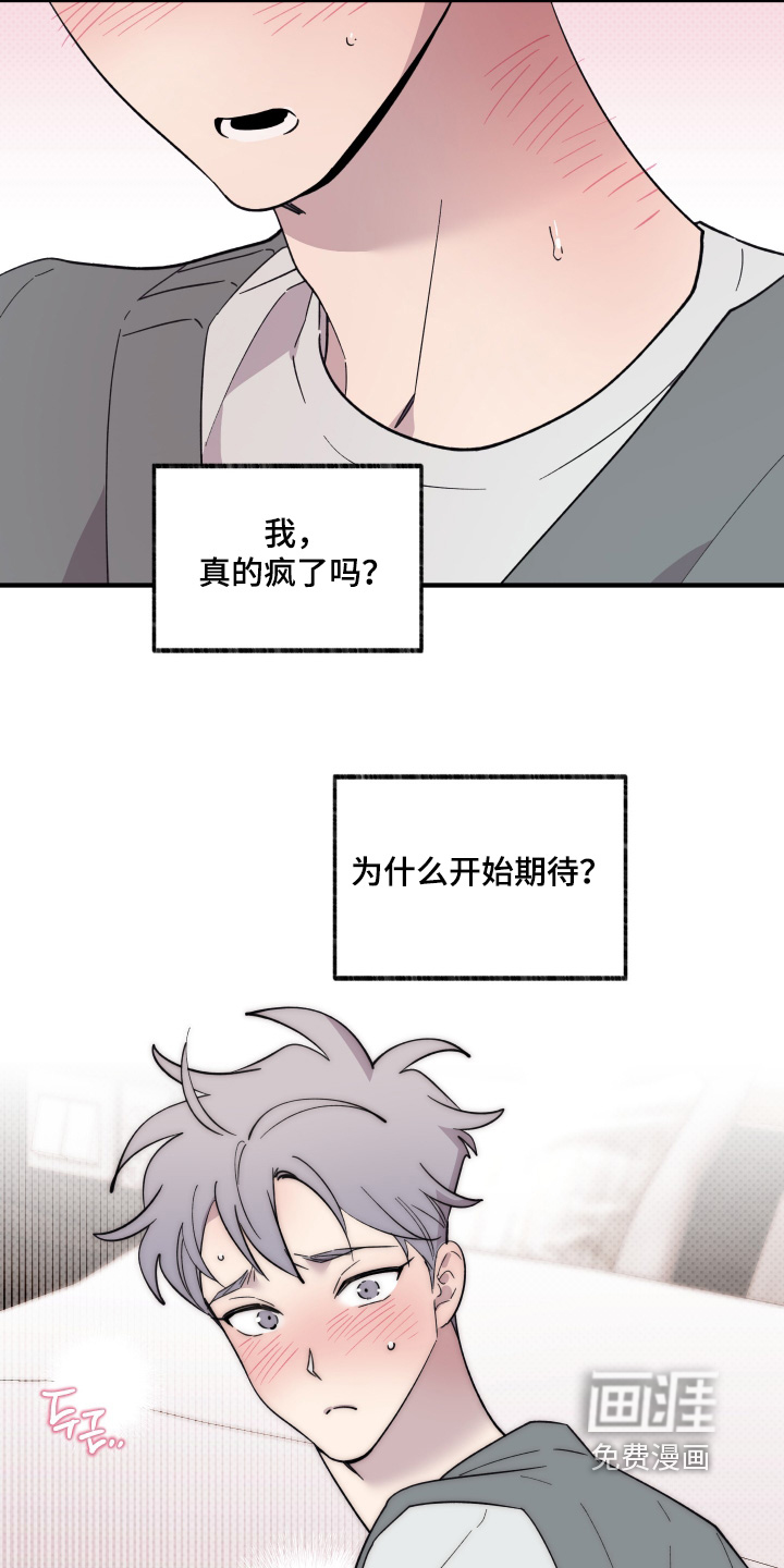 第34话9
