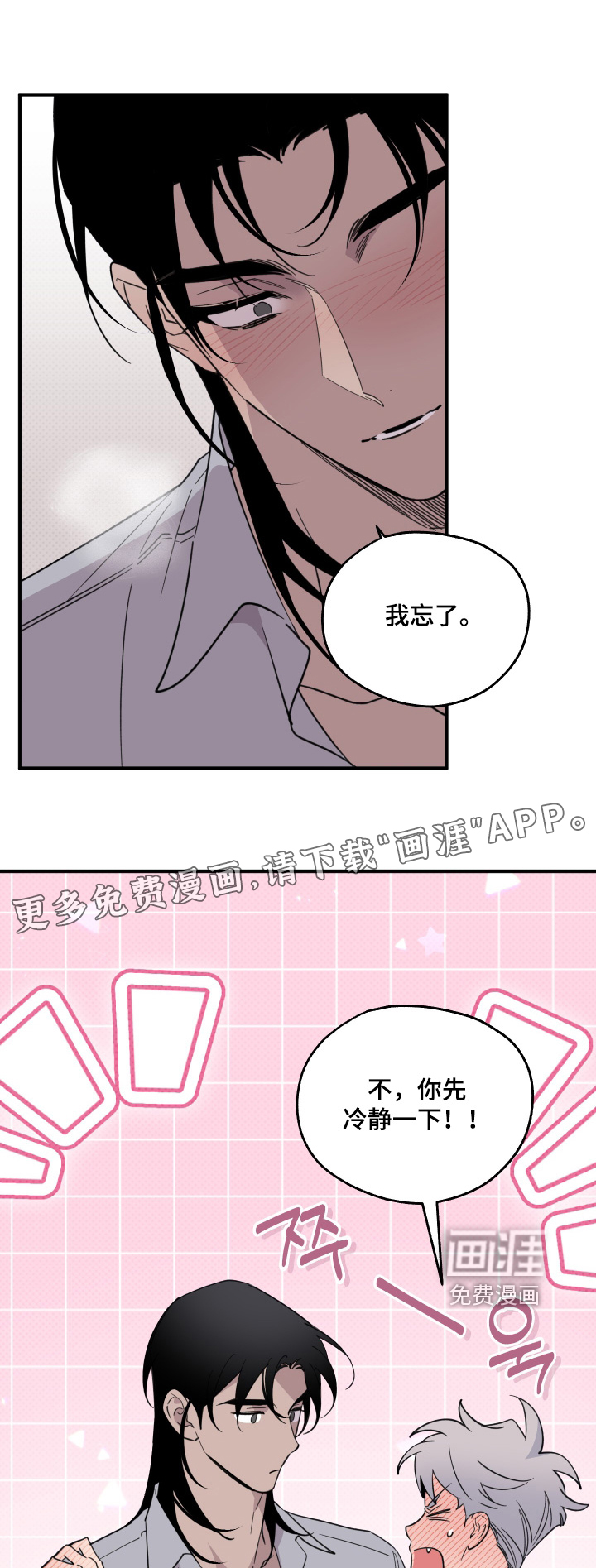 第34话0