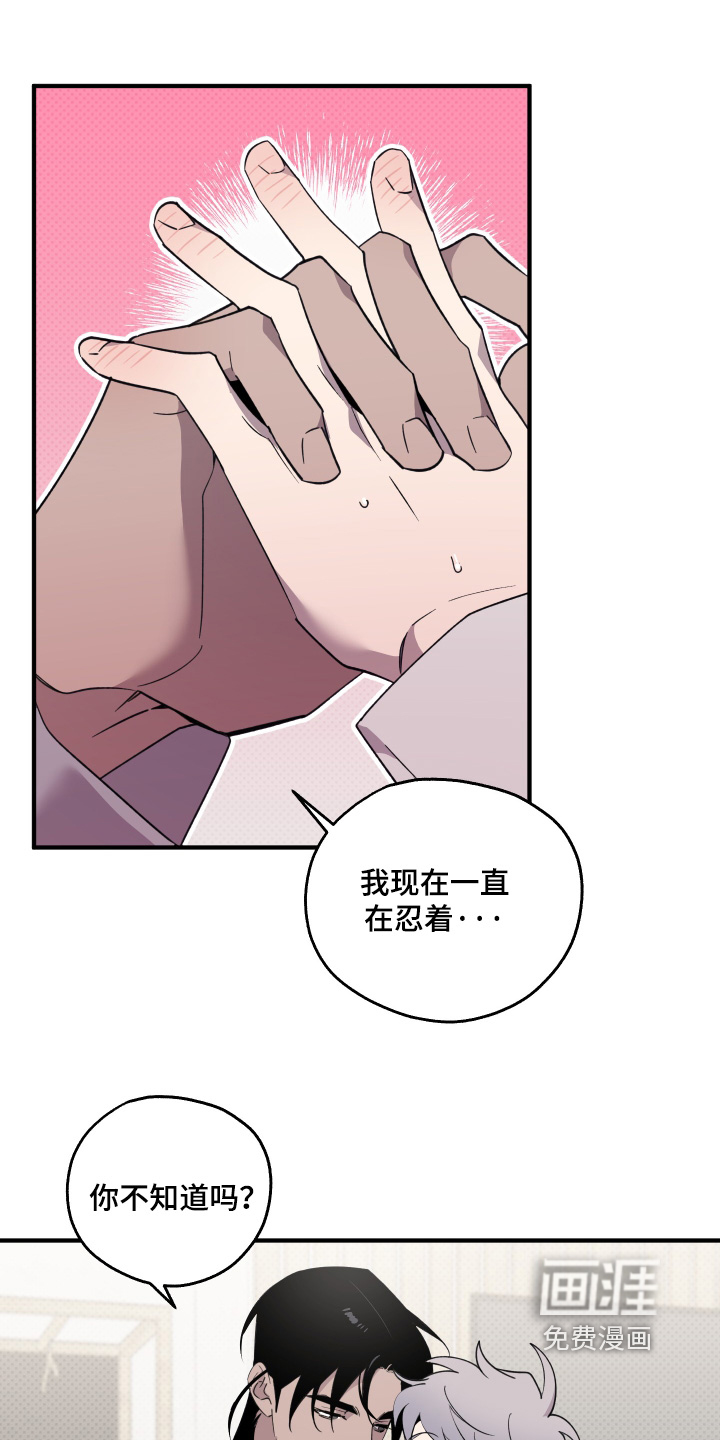 第34话2