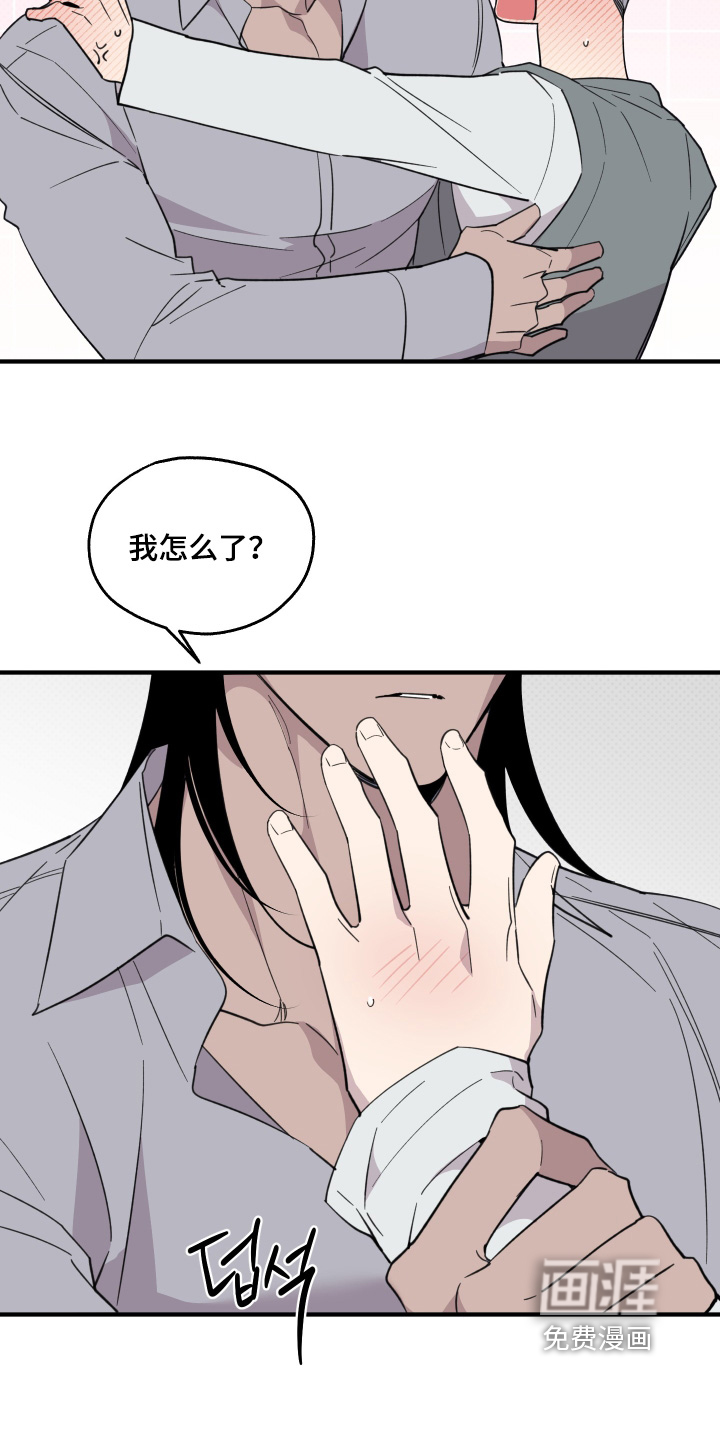 第34话1