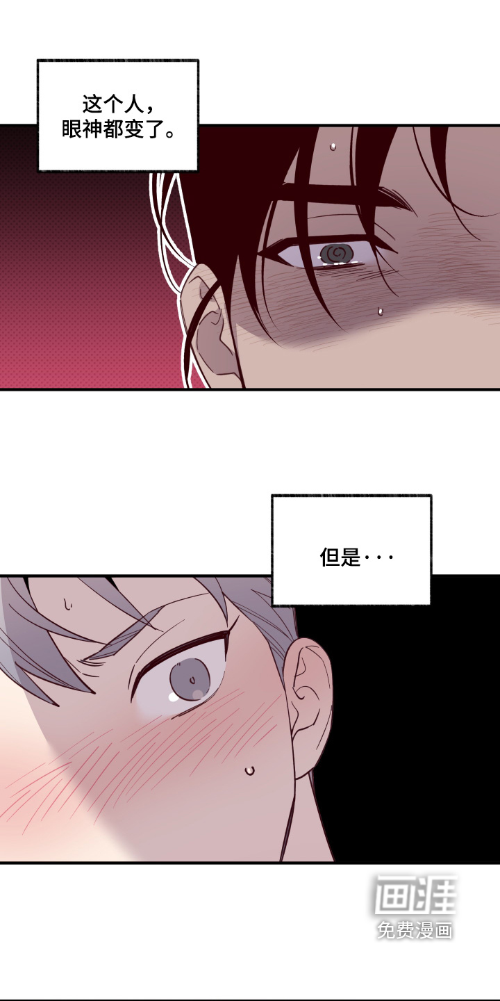 第34话8