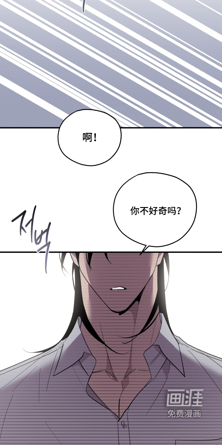 第34话6