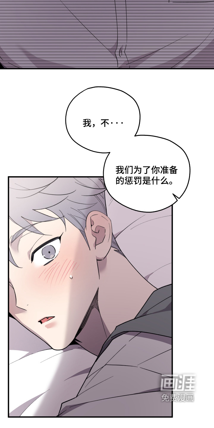 第34话7