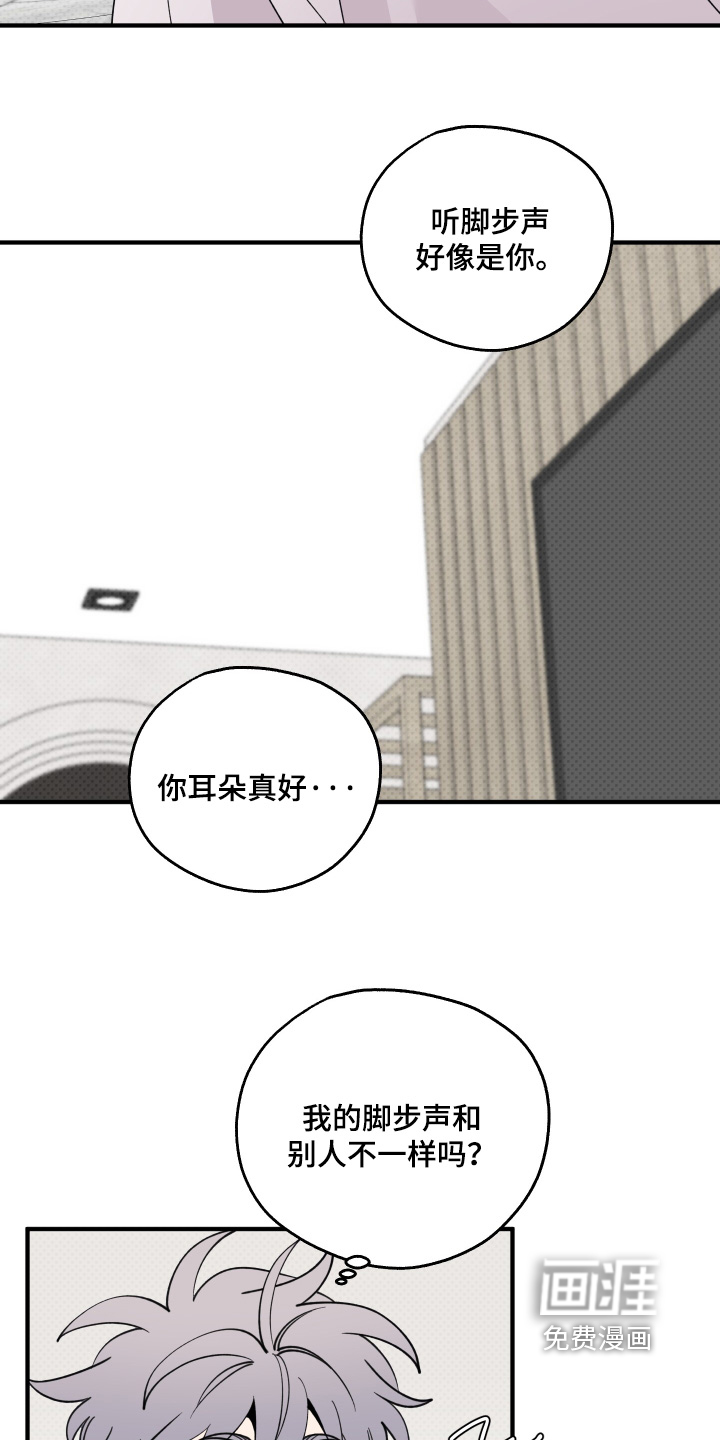第33话7