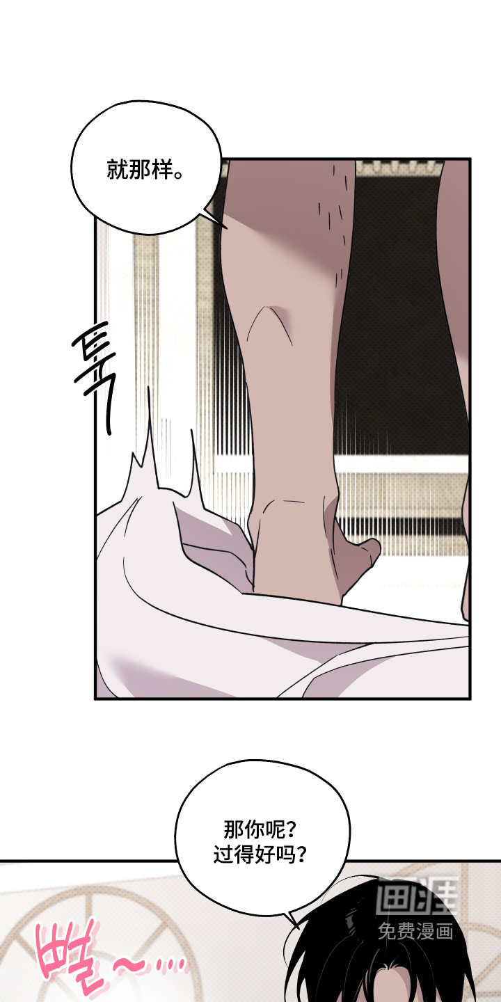 第33话9