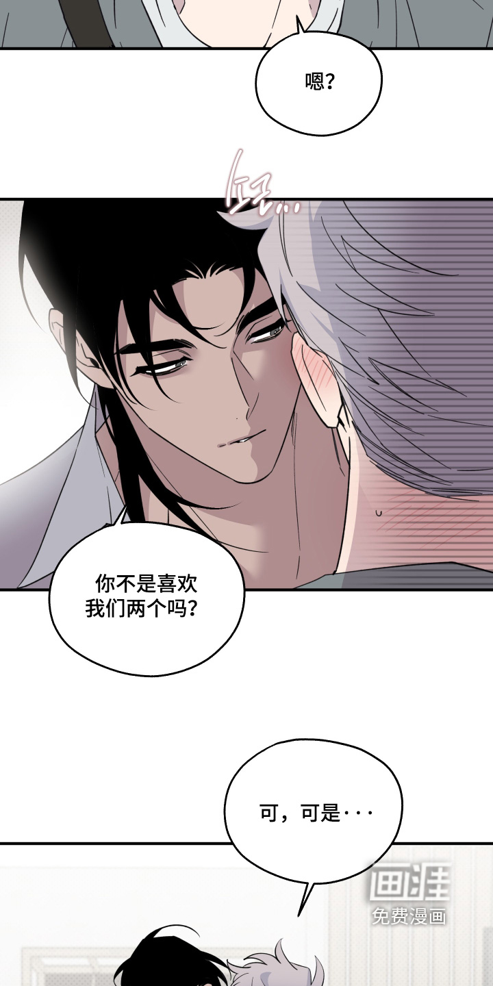 第33话17
