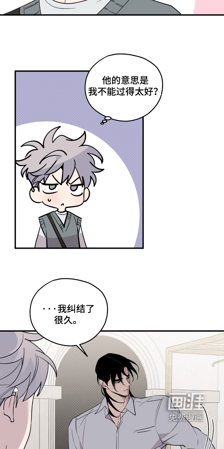 第33话11