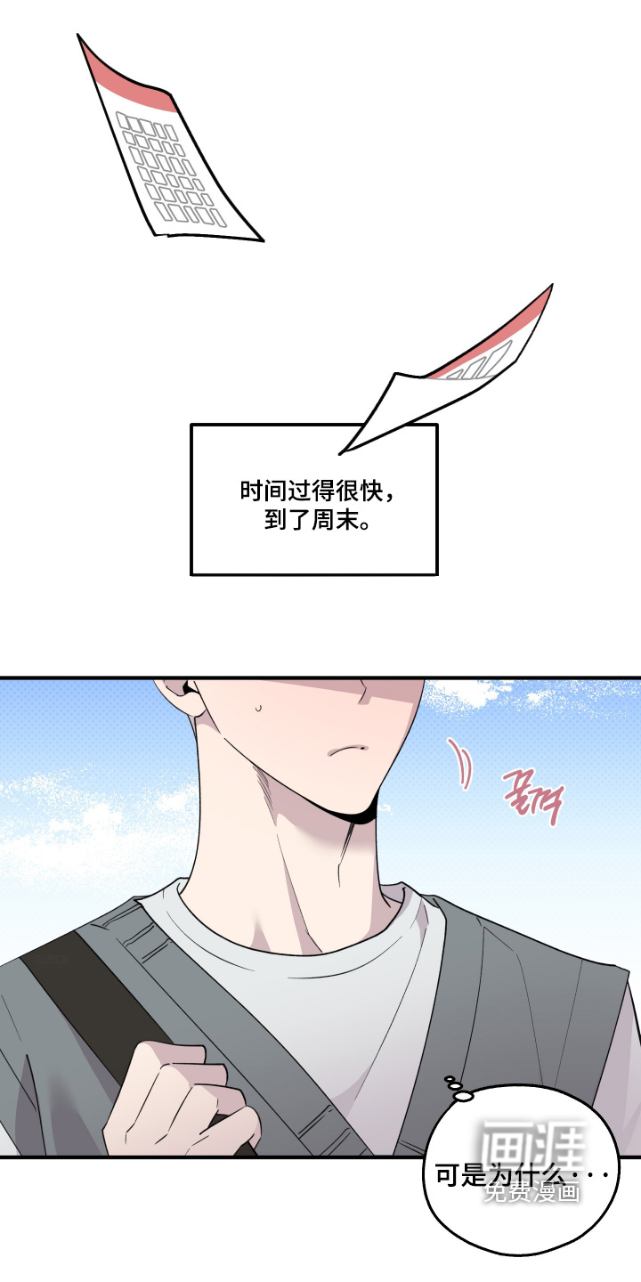 第33话0
