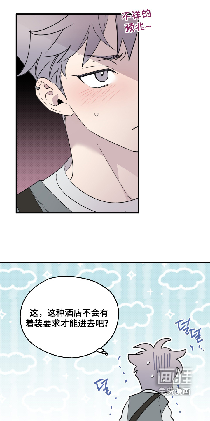 第33话2