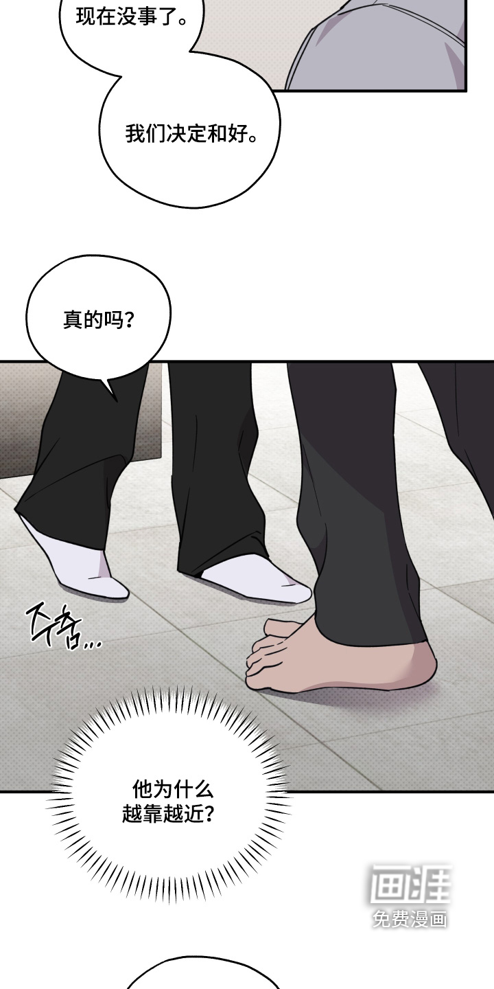 第33话14