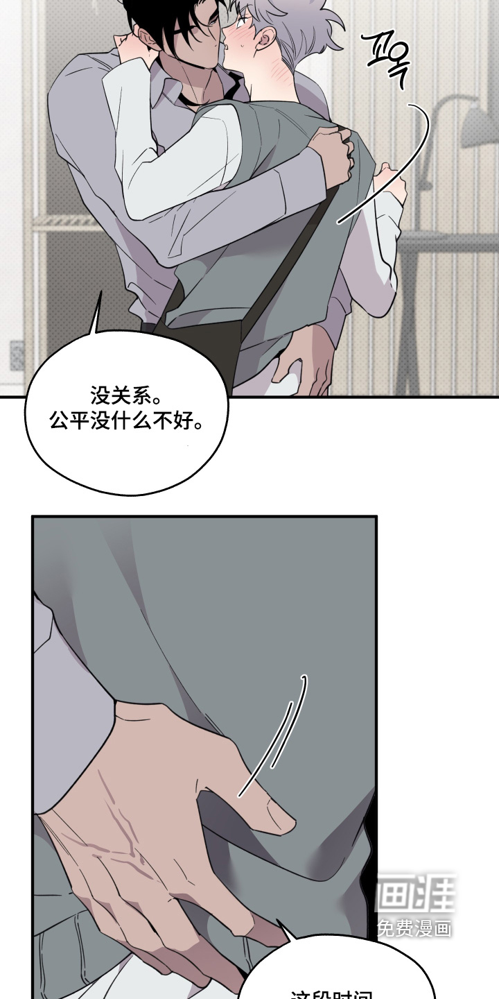 第33话18