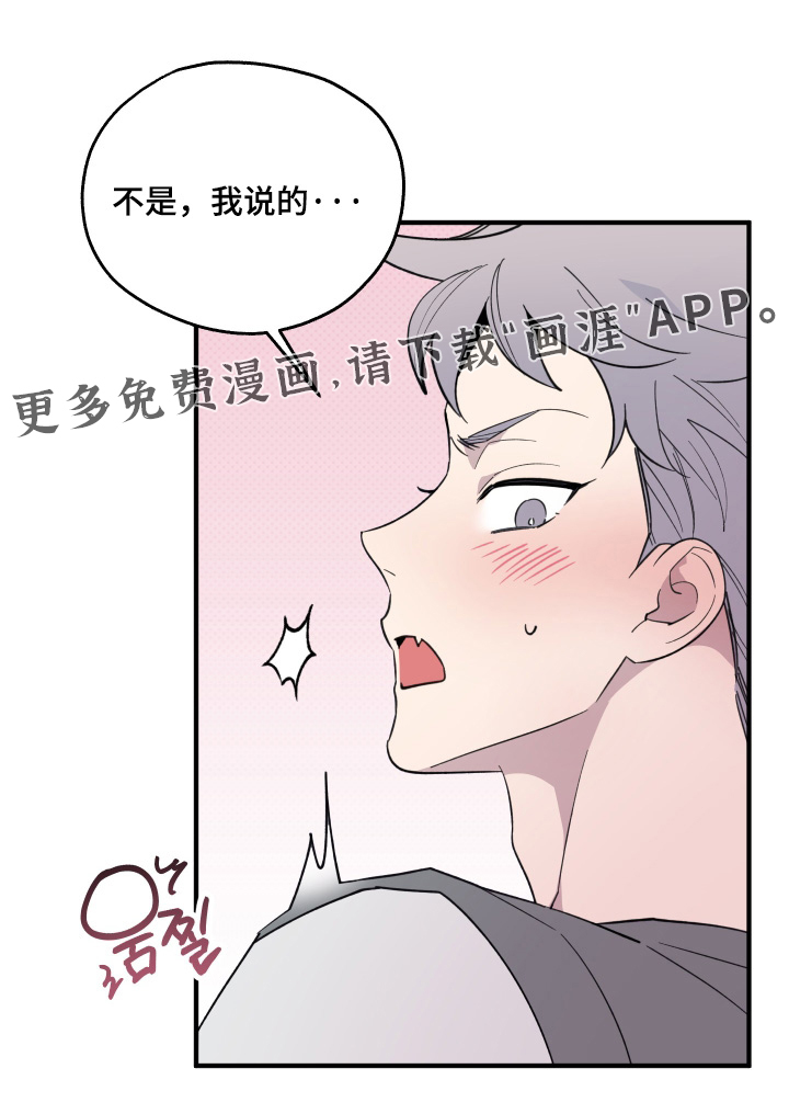 第33话20