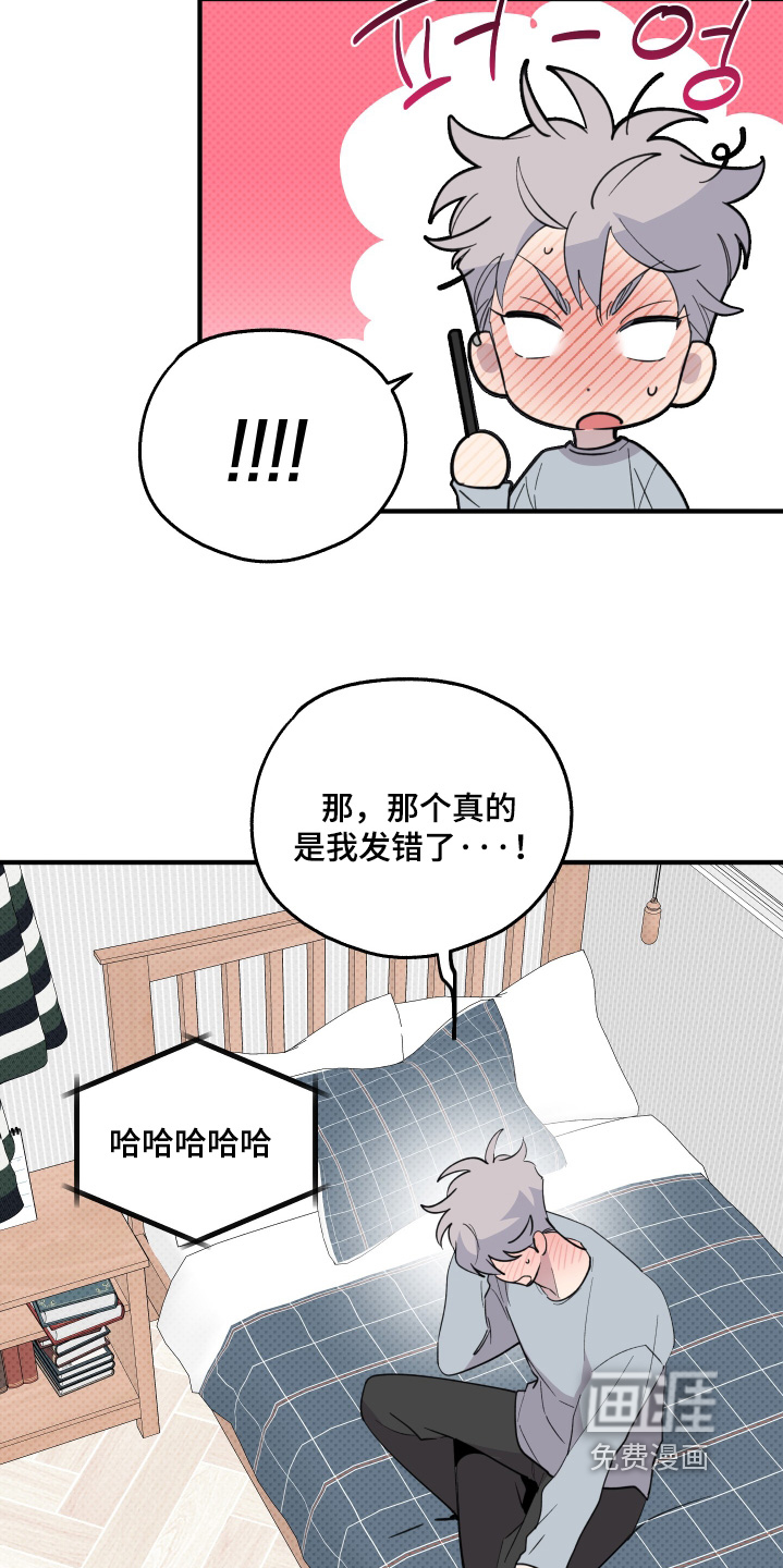 第32话8