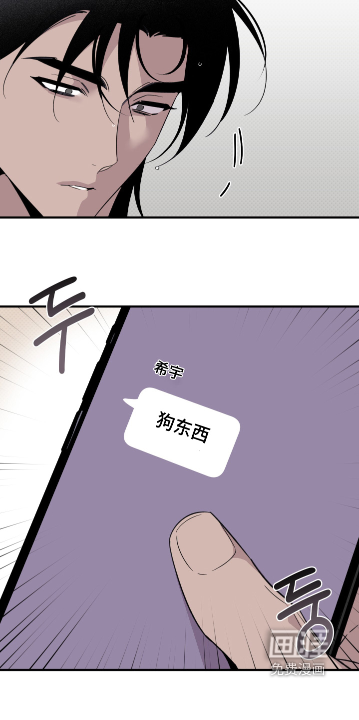 第32话2