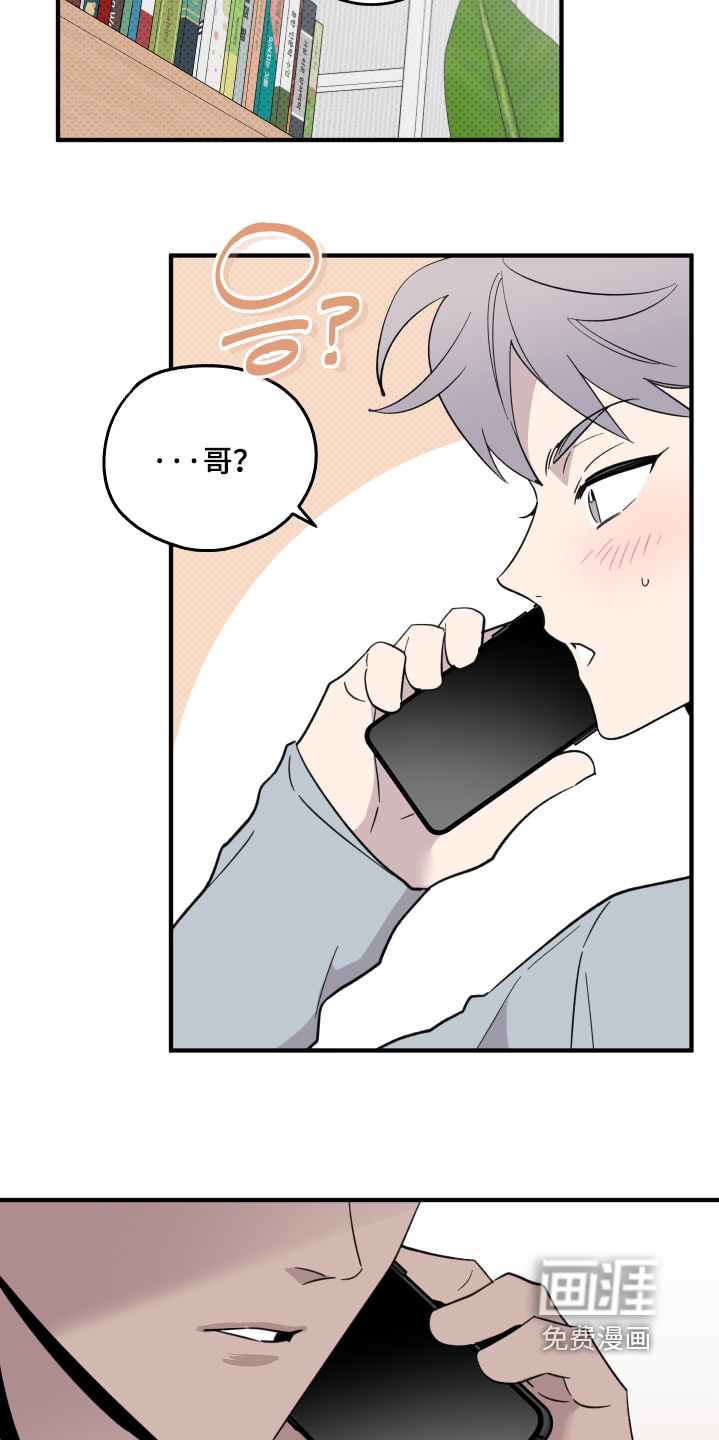 第32话15