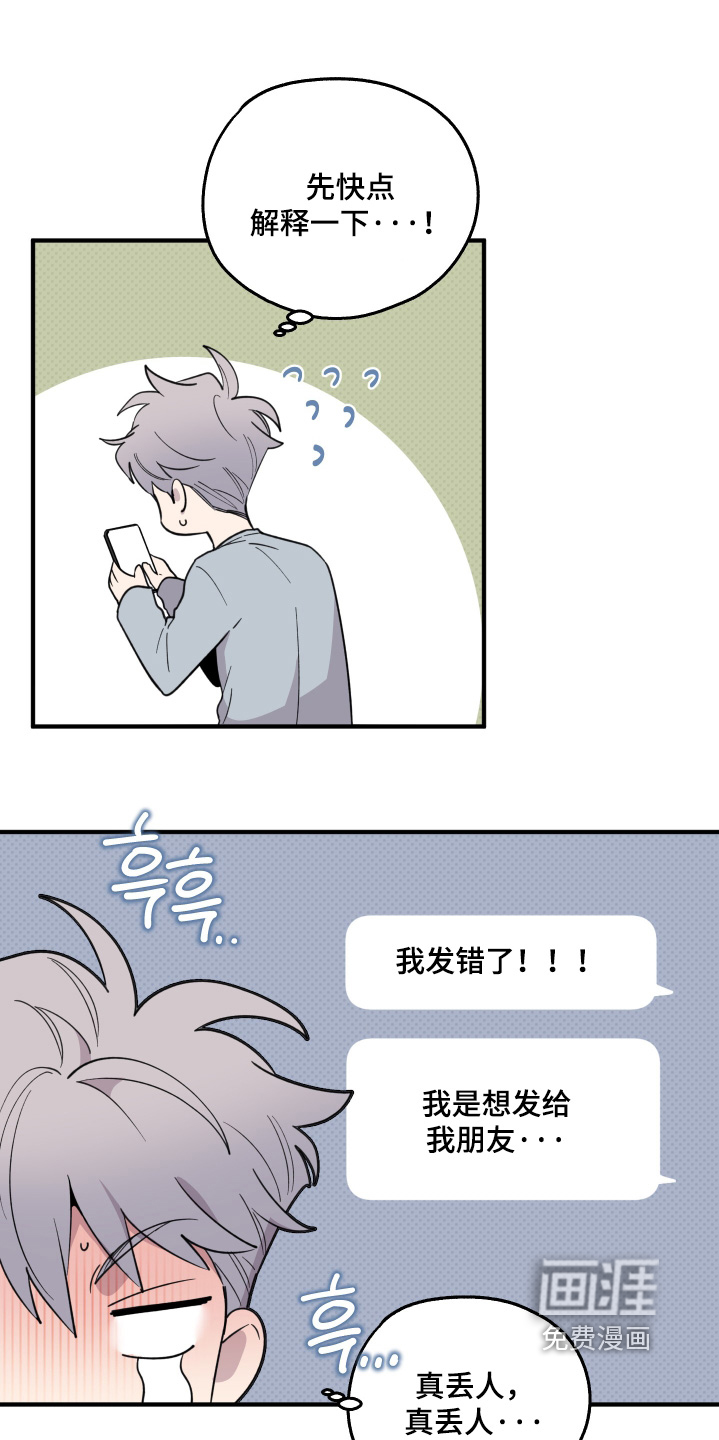 第32话5