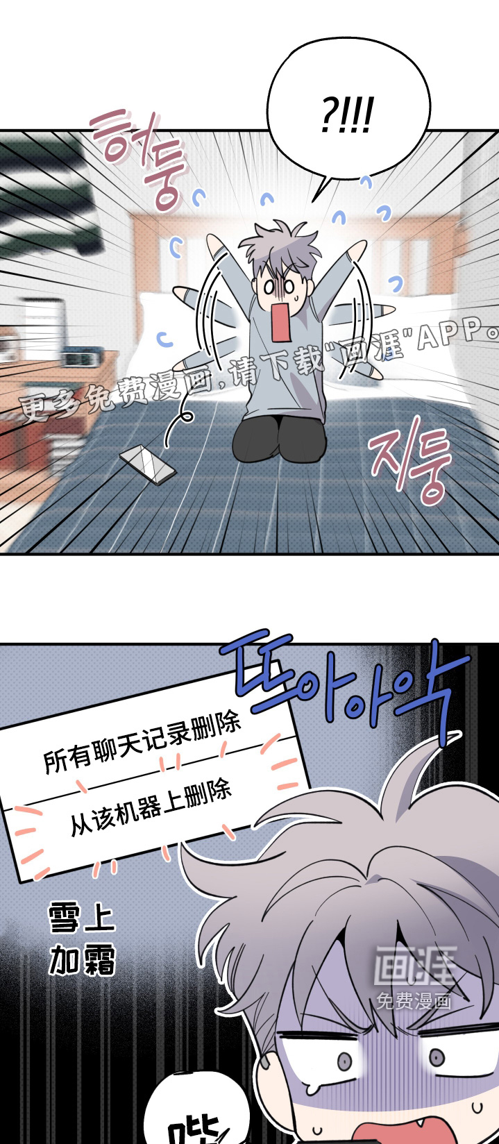 第32话0