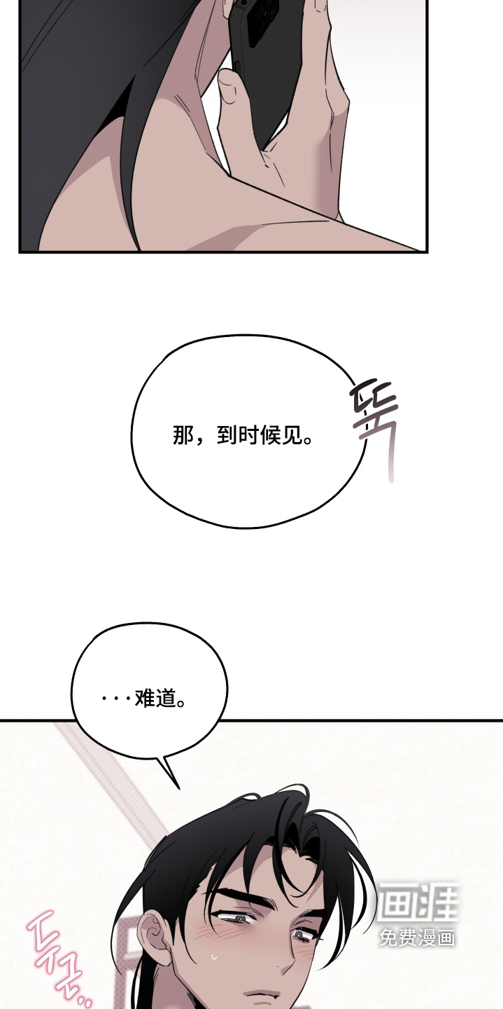 第32话18