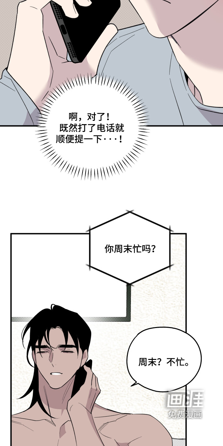 第32话11