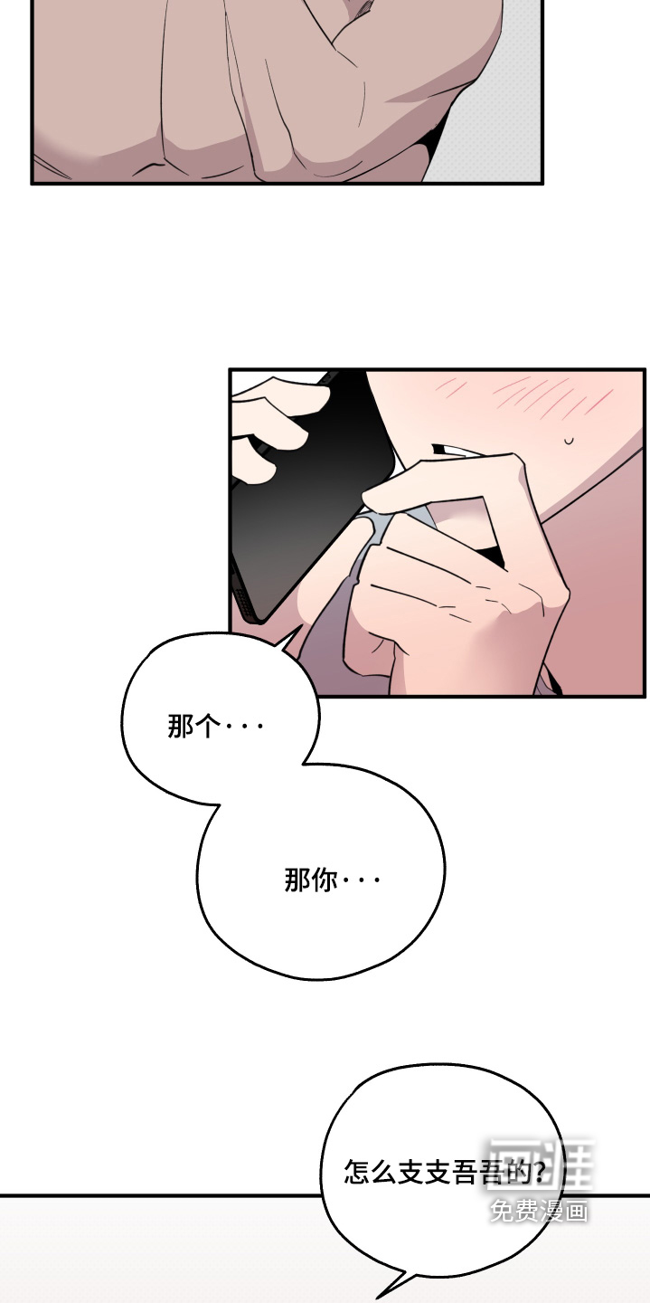 第32话12