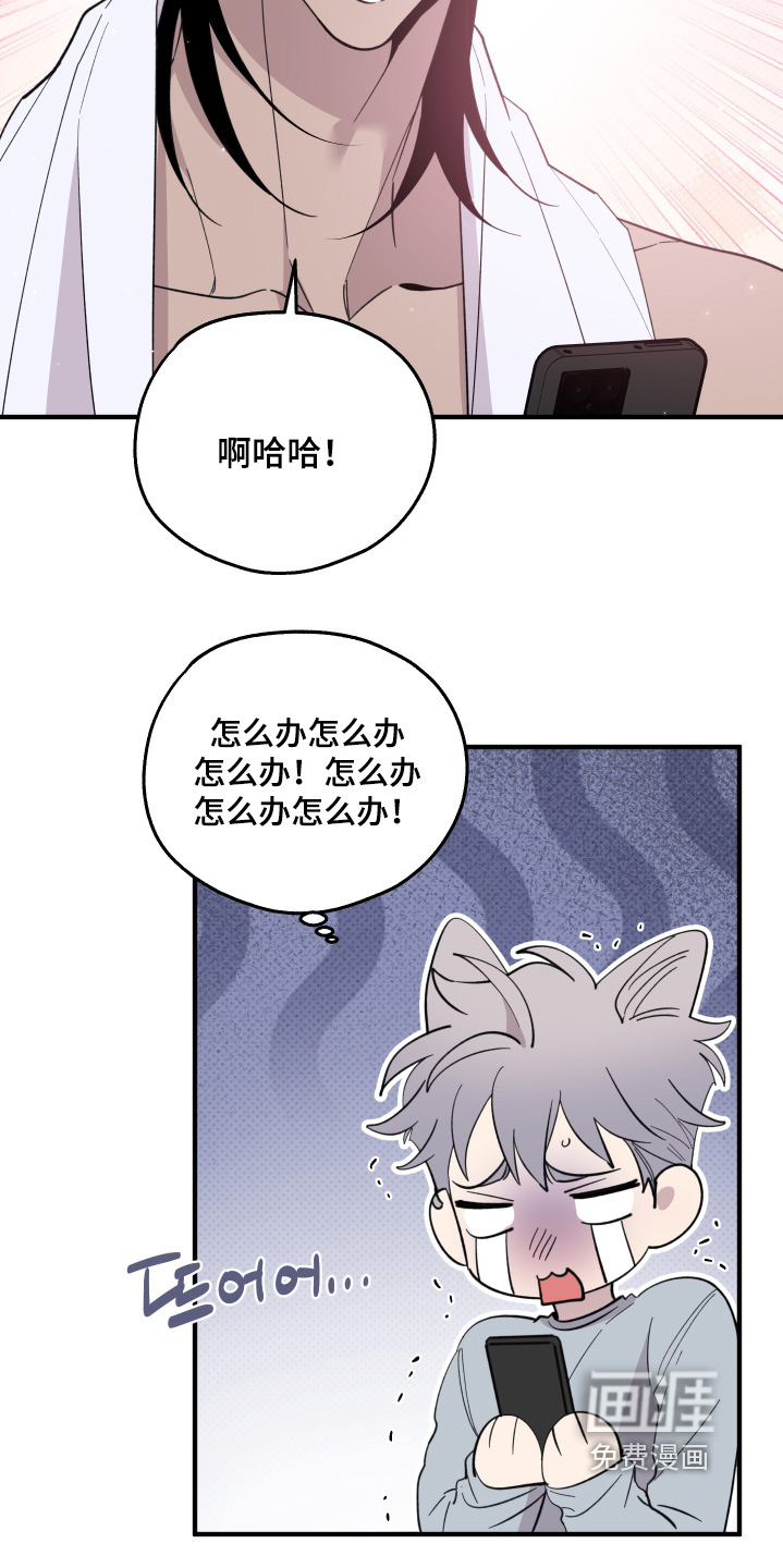 第32话4