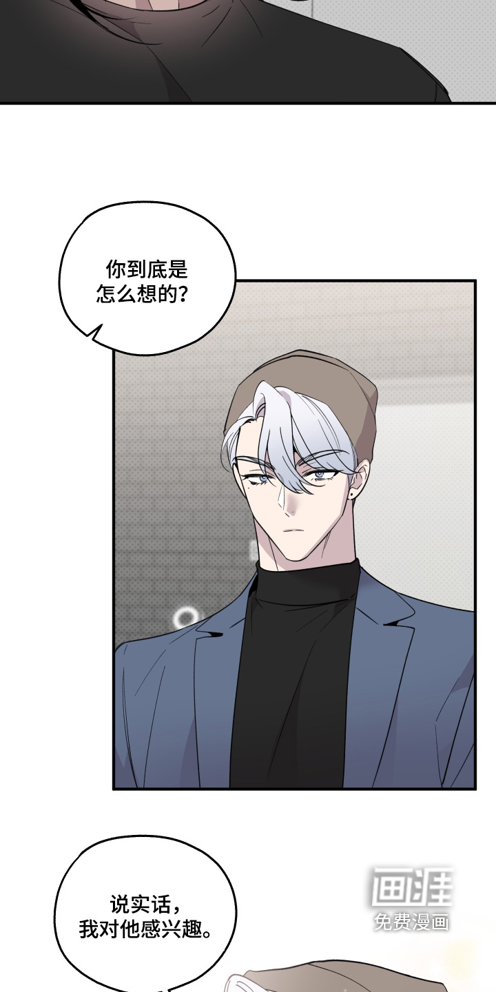 第31话2