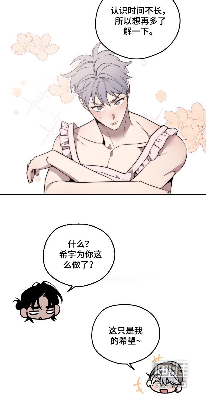 第31话5