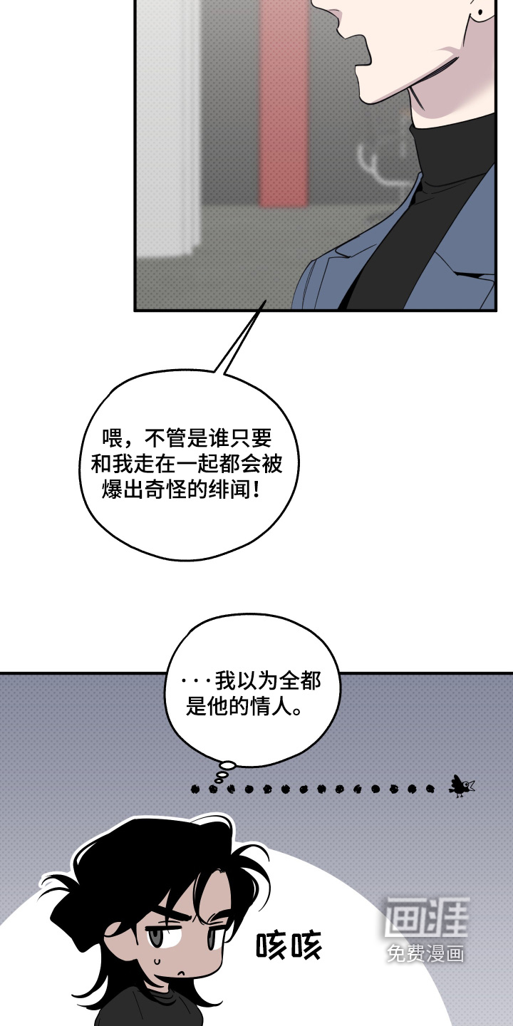 第31话7